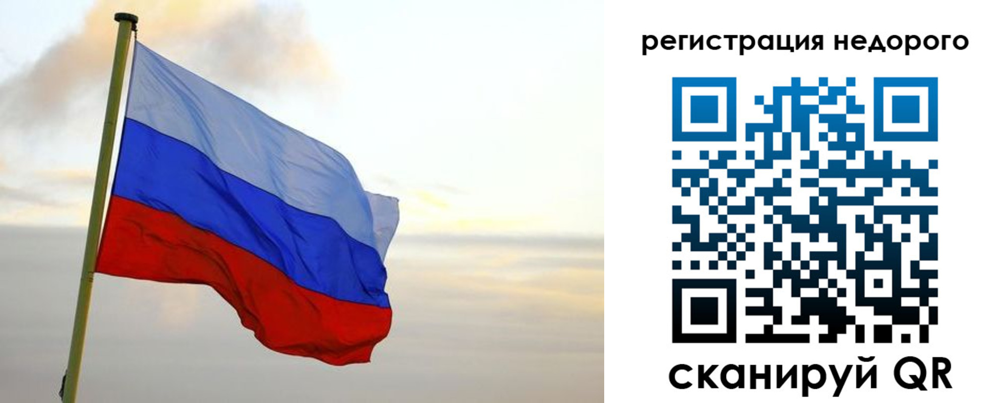временная регистрация гарантия в Кирсанове